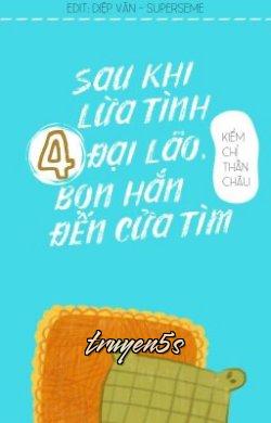 truyện Sau Khi Lừa Tình 4 Đại Lão, Bọn Hắn Đến Cửa Tìm Đọc truyện Sau Khi Lừa Tình 4 Đại Lão, Bọn Hắn Đến Cửa Tìm - Kiếm Chỉ Thần Châu
