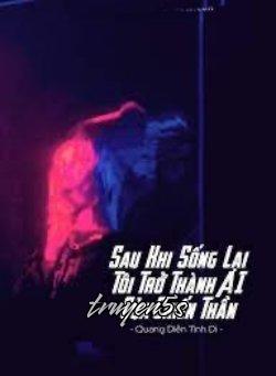 Đọc truyện Sau Khi Sống Lại Tôi Trở Thành AI Của Chiến Thần - Quang Diễn Tinh Di