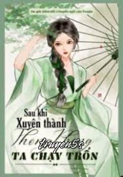 Đọc truyện Sau Khi Xuyên Thành Thông Phòng Ta Chạy Trốn - Diêm Kết
