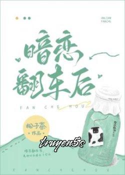 Đọc truyện Sau Khi Yêu Thầm Bị Lật Xe - Tùng Tử Trà