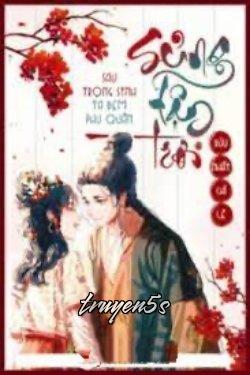 truyện Sau Trọng Sinh Ta Đem Phu Quân Sủng Tận Trời Đọc truyện Sau Trọng Sinh Ta Đem Phu Quân Sủng Tận Trời - Dữu Nhất Chỉ Lê