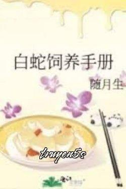 Đọc truyện Sổ Tay Chăn Nuôi Bạch Xà - Tùy Nguyệt Sinh