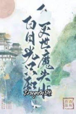 truyện Sổ Tay Hướng Dẫn Ăn Siêu Anh Hùng Của Âm Dương Sư Đọc truyện Sổ Tay Hướng Dẫn Ăn Siêu Anh Hùng Của Âm Dương Sư - Vô Nhân Hoàn