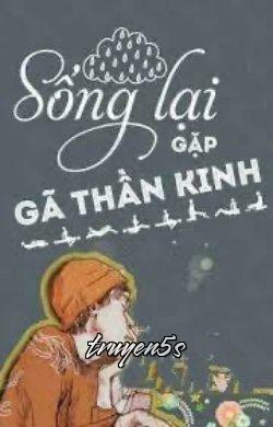 Đọc truyện Sống Lại Gặp Gã Thần Kinh - Manh Nhược Cường Đích Lạc Tương