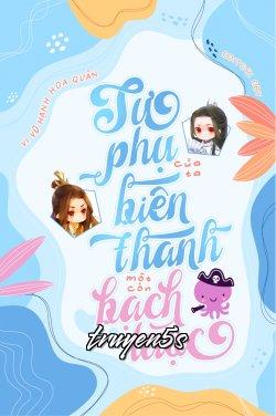 Đọc truyện Sư Phụ Của Ta Biến Thành Một Con Bạch Tuộc - Vi Vũ Hạnh Hoa Quân