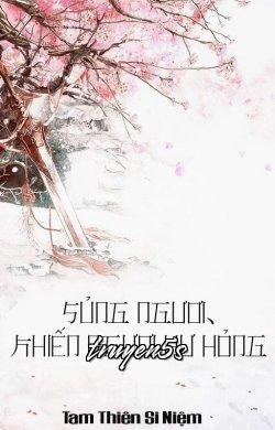 Đọc truyện Sủng Ngươi, Khiến Ngươi Hư Hỏng - Tam Thiên Si Niệm