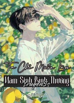 Đọc truyện Ta Chỉ Muốn Làm Nam Nhân Bình Thường - Nam thần chiến hữu