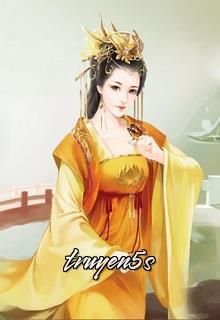 Đọc truyện Ta Không Phải Là Hoàng Hậu Của Chàng - Gia Nhi Tịnh Yên