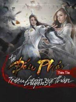 truyện Tại Đấu Phá Triệu Hoán Nữ Thần Đọc truyện Tại Đấu Phá Triệu Hoán Nữ Thần - Thiêntôn