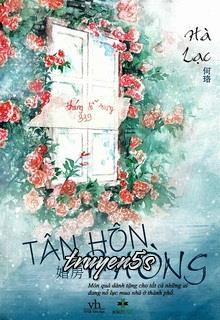 Đọc truyện Tân Hôn Phòng - Hà Lạc