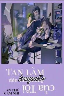 Đọc truyện Tan Làm Đến Văn Phòng Của Tôi - An Thứ Cam Nhi