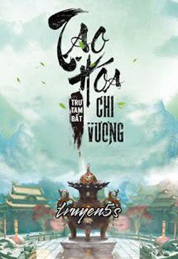 Đọc truyện Tạo Hóa Chi Vương - Trư Tam Bất