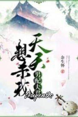 truyện Tẩy Duyên Hoa Đọc truyện Tẩy Duyên Hoa - Thất Nguyệt Lệ