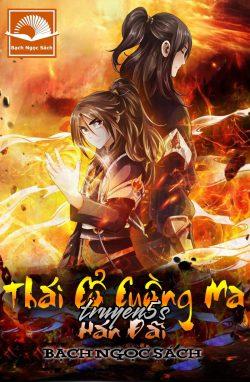 truyện Thái Cổ Cuồng Ma Đọc truyện Thái Cổ Cuồng Ma - Hán Lệ
