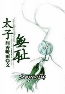 Đọc truyện Thái Tử Vô Sỉ - Văn Hương Thính Vũ