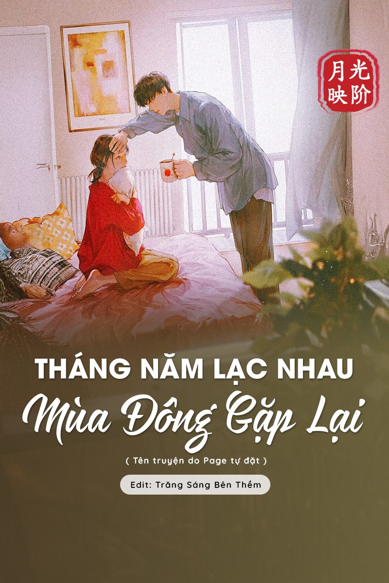 truyện Tháng Năm Lạc Nhau, Mùa Đông Gặp Lại Đọc truyện Tháng Năm Lạc Nhau, Mùa Đông Gặp Lại - Đang cập nhật