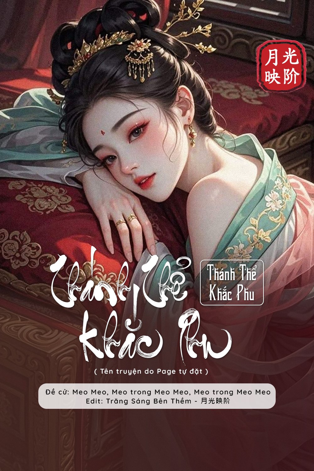 truyện Thánh Thể Khắc Phu Đọc truyện Thánh Thể Khắc Phu - Khuyết Danh