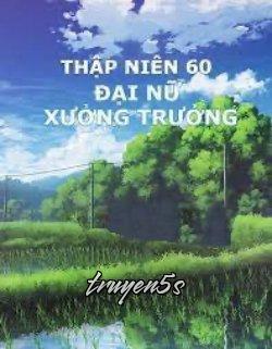 truyện Thập Niên 60: Đại Nữ Xưởng Trưởng Đọc truyện Thập Niên 60: Đại Nữ Xưởng Trưởng - Vân Cát Cẩm Tú