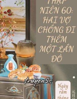 truyện Thập Niên 60 Hai Vợ Chồng Đi Thêm Một Lần Đò Đọc truyện Thập Niên 60 Hai Vợ Chồng Đi Thêm Một Lần Đò - Nguyên Nguyệt Nguyệt Bán