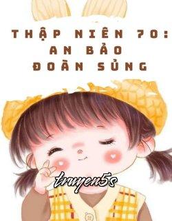 Đọc truyện Thập Niên 70: An Bảo Đoàn Sủng - Hoa Hạ Thanh Tửu