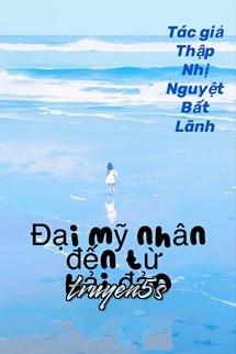 truyện Thập Niên 70: Đại Mỹ Nhân Đến Hải Đảo Đọc truyện Thập Niên 70: Đại Mỹ Nhân Đến Hải Đảo - Thập Nhị Nguyệt Bất Lãnh
