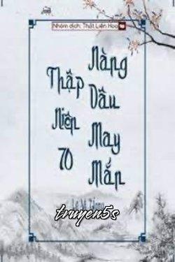 Đọc truyện [Thập Niên 70] Nàng Dâu May Mắn - Lê Vị Ương