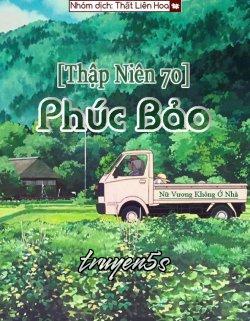 Đọc truyện [Thập Niên 70] Phúc Bảo - Nữ vương không ở nhà