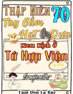 truyện Thập Niên 70 Tay Cầm Hạt Dưa Xem Kịch Ở Tứ Hợp Viện Đọc truyện Thập Niên 70 Tay Cầm Hạt Dưa Xem Kịch Ở Tứ Hợp Viện - Tam Đốn La Bặc