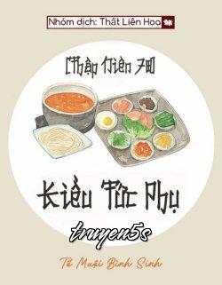 truyện Thập Niên 70 Tiểu Kiều Tức Đọc truyện Thập Niên 70 Tiểu Kiều Tức - Thanh Tri Hứa