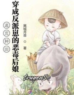 Đọc truyện Thập Niên 70 Trở Thành Nữ Xứng Nuôi Con Làm Giàu - Soa Điểm Biến Thành Mỹ Nữ