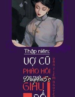 truyện Thập Niên 70 Vợ Cũ Pháo Hôi Của Nhà Giàu Số 1 Đọc truyện Thập Niên 70 Vợ Cũ Pháo Hôi Của Nhà Giàu Số 1 - Vân Tiêm Nguyệt