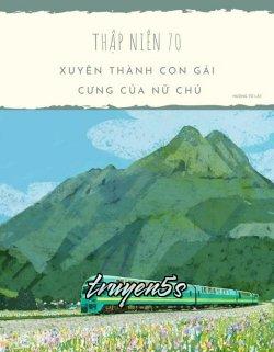 truyện Thập Niên 70: Xuyên Thành Con Gái Cưng Của Nữ Chủ Đọc truyện Thập Niên 70: Xuyên Thành Con Gái Cưng Của Nữ Chủ - Hương Tô Lật