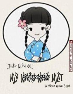 Đọc truyện [Thập Niên 80] Mỹ Nhân Như Mật - Nữ vương không ở nhà