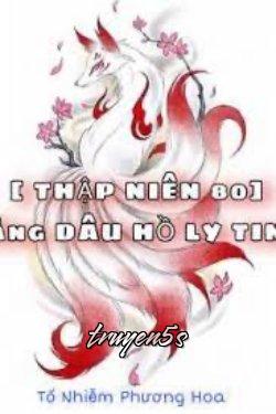 Đọc truyện [Thập Niên 80] Nàng Dâu Là Hồ Ly Tinh - Tố Nhiễm Phương Hoa
