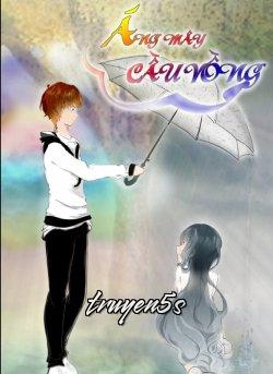 truyện Thay Cầu Vồng Bên Em Đọc truyện Thay Cầu Vồng Bên Em - Hậu Hòa Hợp (Hồ Hướng Anh)