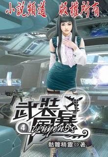 truyện Thầy Giáo Khó Tính! Lại Làm Khó Tôi Nữa Sao? Đọc truyện Thầy Giáo Khó Tính! Lại Làm Khó Tôi Nữa Sao? - Ích Ân