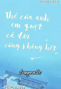 truyện Thẻ Của Anh Em Quẹt Cả Đời Cũng Không Hết Đọc truyện Thẻ Của Anh Em Quẹt Cả Đời Cũng Không Hết - Thị Tử Quả