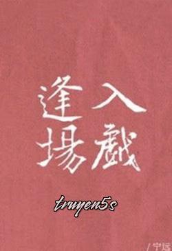 Đọc truyện Thì Ra Ông Thẳng Như Này - Tuyên Lê
