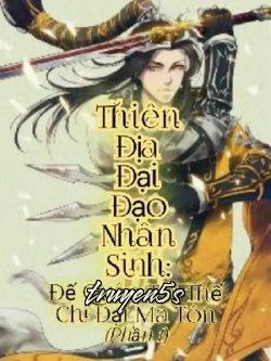 truyện Thiên Địa Đại Đạo Nhân Sinh Phần 1 Đế Quân Tái Thế Chi Đại Ma Tôn Đọc truyện Thiên Địa Đại Đạo Nhân Sinh Phần 1 Đế Quân Tái Thế Chi Đại Ma Tôn - Đông Hoa Thiên Nhạc