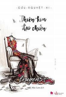 Đọc truyện Thiên Kim Đại Chiến - Cửu Nguyệt Hi