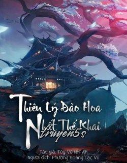 Đọc truyện Thiên Lý Đào Hoa Nhất Thế Khai - Tuỳ Vũ Nhi An