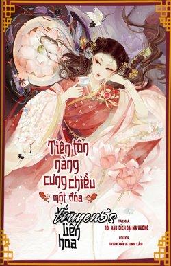 truyện Tiên Tôn Nàng Cưng Chiều Một Đóa Hắc Liên Hoa Đọc truyện Tiên Tôn Nàng Cưng Chiều Một Đóa Hắc Liên Hoa - Tối Hậu Đích Đại Ma Vương