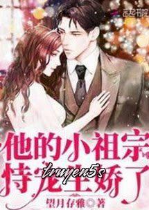 truyện Tiểu Tổ Tông Hư Hỏng Của Anh Đọc truyện Tiểu Tổ Tông Hư Hỏng Của Anh - Vọng Nguyệt Tồn Nhã