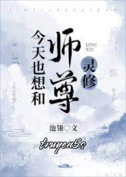Đọc truyện Tìm Đường Chết Ký - Bộ Hư Tử Lệnh