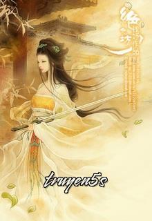 Đọc truyện Tình Cờ Anh Đã Gặp Phải Em - Diệt Tuyệt