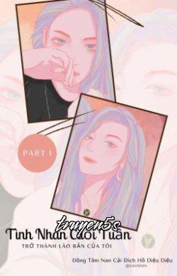 truyện Tình Nhân Cuối Tuần Trở Thành Lão Bản Của Tôi Đọc truyện Tình Nhân Cuối Tuần Trở Thành Lão Bản Của Tôi - Đồng Tâm Nan Cải Đích Hồ Diệu Diệu