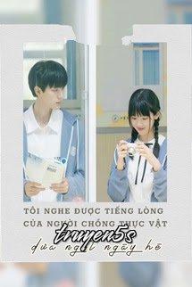Đọc truyện Tôi Nghe Được Tiếng Lòng Của Người Chồng Thực Vật - Zhihu