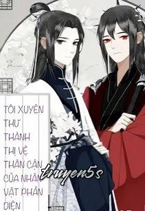 Đọc truyện Tôi Xuyên Thư Thành Thị Vệ Thân Cận Của Nhân Vật Phản Diện - Cá Ươn Mắc Cạn