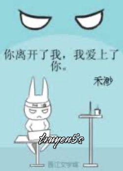 truyện Tôi Yêu Người Khi Người Vĩnh Viễn Rời Xa Tôi Đọc truyện Tôi Yêu Người Khi Người Vĩnh Viễn Rời Xa Tôi - Hòa Miểu