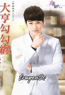 truyện Tổng Giám Đốc Đói Bụng: Thỏ Trắng Mở Cửa Đi! Đọc truyện Tổng Giám Đốc Đói Bụng: Thỏ Trắng Mở Cửa Đi! - Yêu Yêu Đào Chi